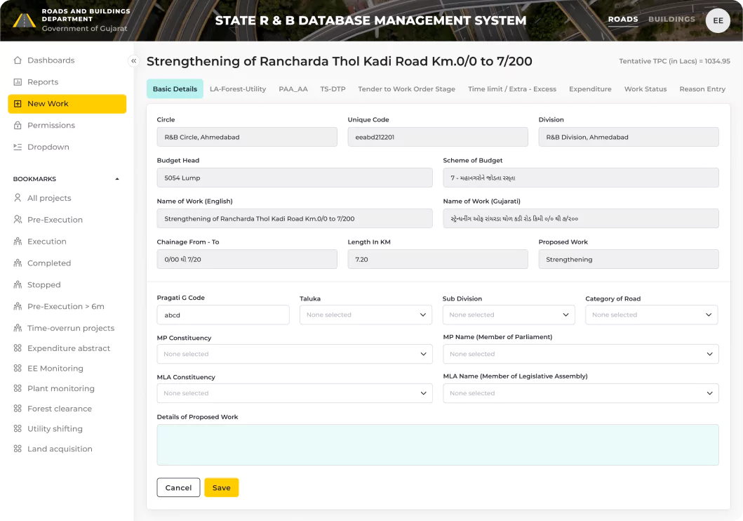 Road & Building Department screenshot 2